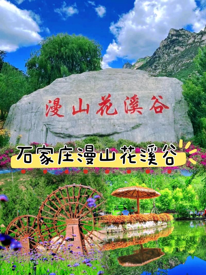 河北花溪谷天气预报，河北花溪谷天气预报7天  第6张