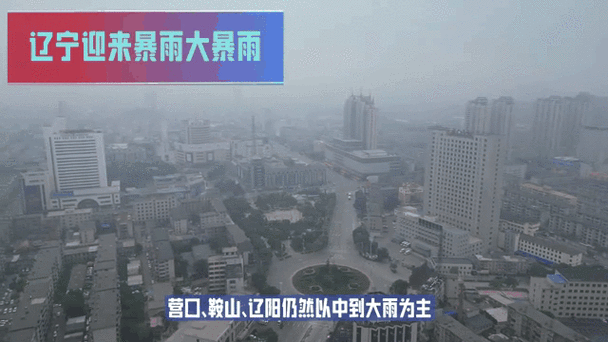 朝阳市十五天气预报，朝阳市15天气  第6张