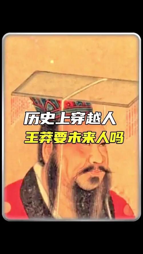 彭加木穿越？彭加木穿越是真的吗？  第2张