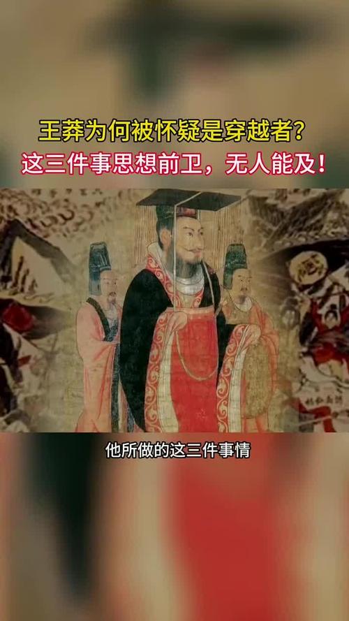 彭加木穿越？彭加木穿越是真的吗？  第3张