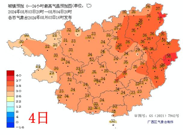 广西一年四季的天气，广西一年气候特征？  第4张