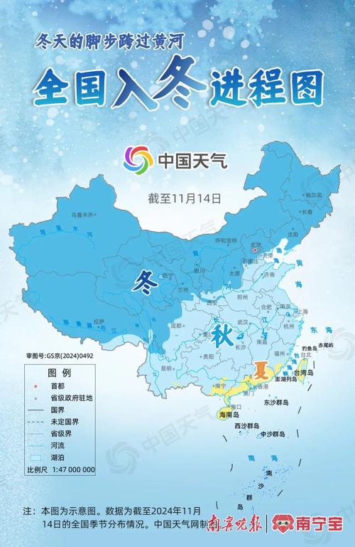 广西一年四季的天气，广西一年气候特征？  第5张