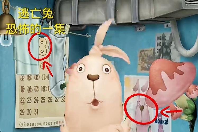 画一个恐怖兔子，画一个恐怖兔子霍普先生？  第1张
