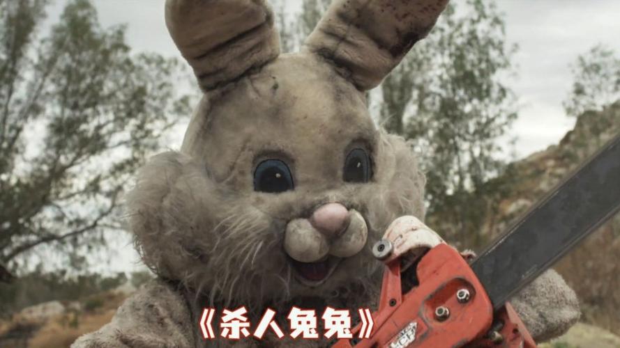 画一个恐怖兔子，画一个恐怖兔子霍普先生？  第6张