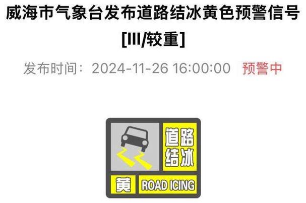 济宁60天天气预报？济宁天气90天？  第2张
