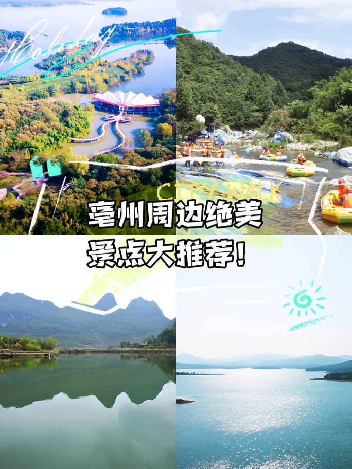 涡阳县天气预报详情，天气预报涡阳县天气预报？  第3张