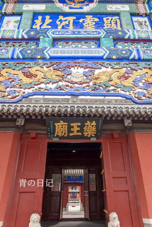 安国市天气预报24，安国市天气预报15天  第2张