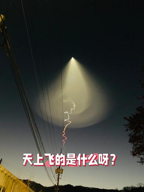 飞机上拍到巨型ufo，飞机上拍到的诡异照片？  第1张