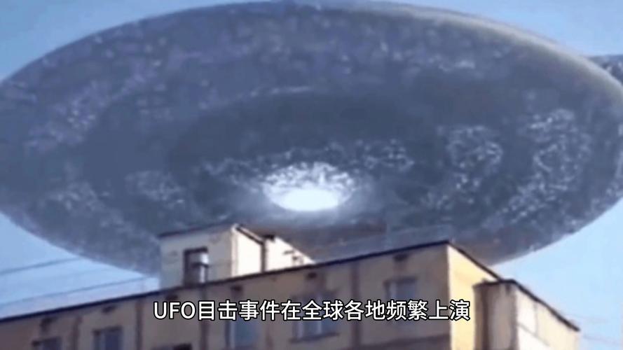 飞机上拍到巨型ufo，飞机上拍到的诡异照片？  第4张