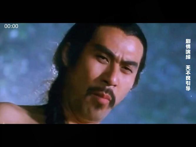 满清前十刑酷刑，满清前十刑酷刑免费观看全集  第1张