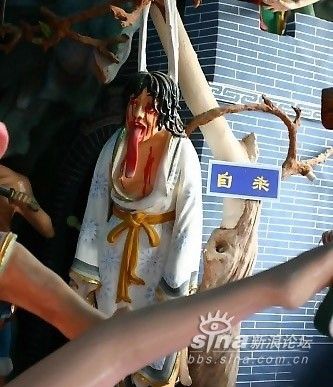 满清前十刑酷刑，满清前十刑酷刑免费观看全集  第5张