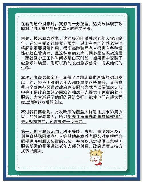 巨人观app，巨人观尸图片大全  第1张