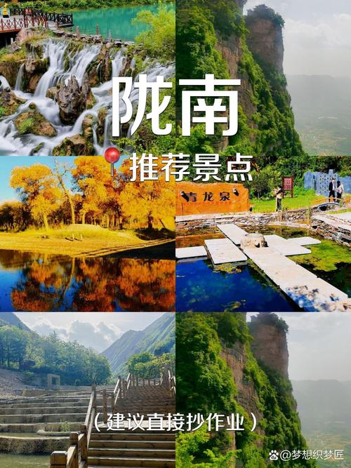 成县四十天天气预报，成县的天气预报15天  第1张