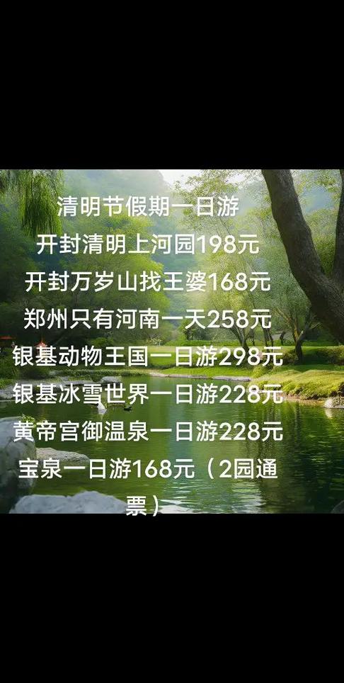 衡阳清明节天气预报，衡阳明天天气情况  第5张