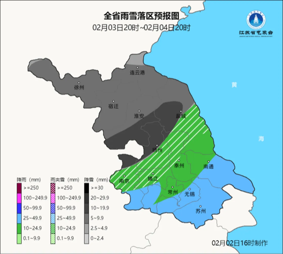 查一下江阴天气预报，江阴天气预报一周7天10天15天一？  第5张