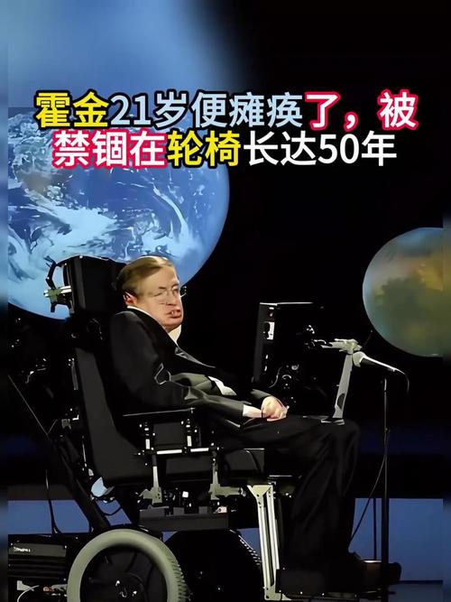霍金有多少孩子，霍金有后代么  第1张
