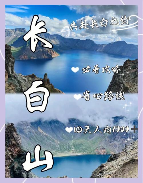 今日白山市天气预报？今日白山市天气预报查询？  第6张