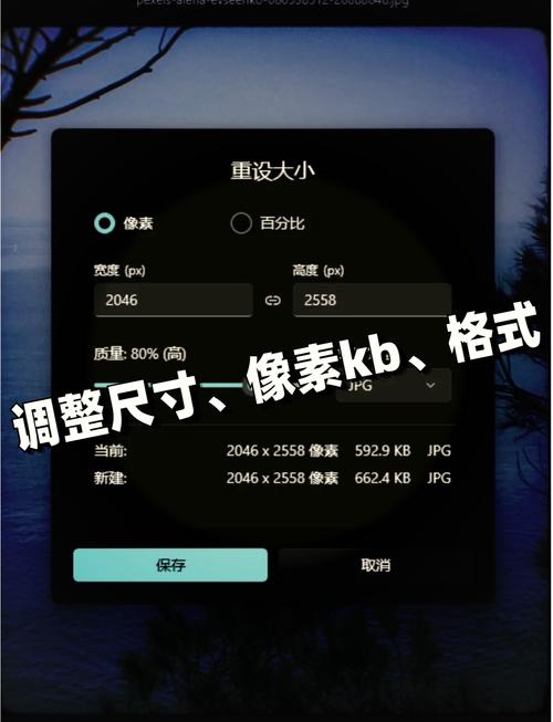 千万不要放大看的图片？千万别放大看？  第1张