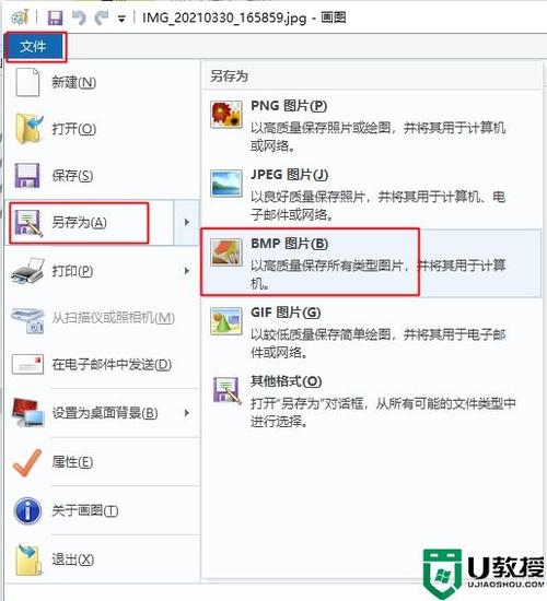 千万不要放大看的图片？千万别放大看？  第2张