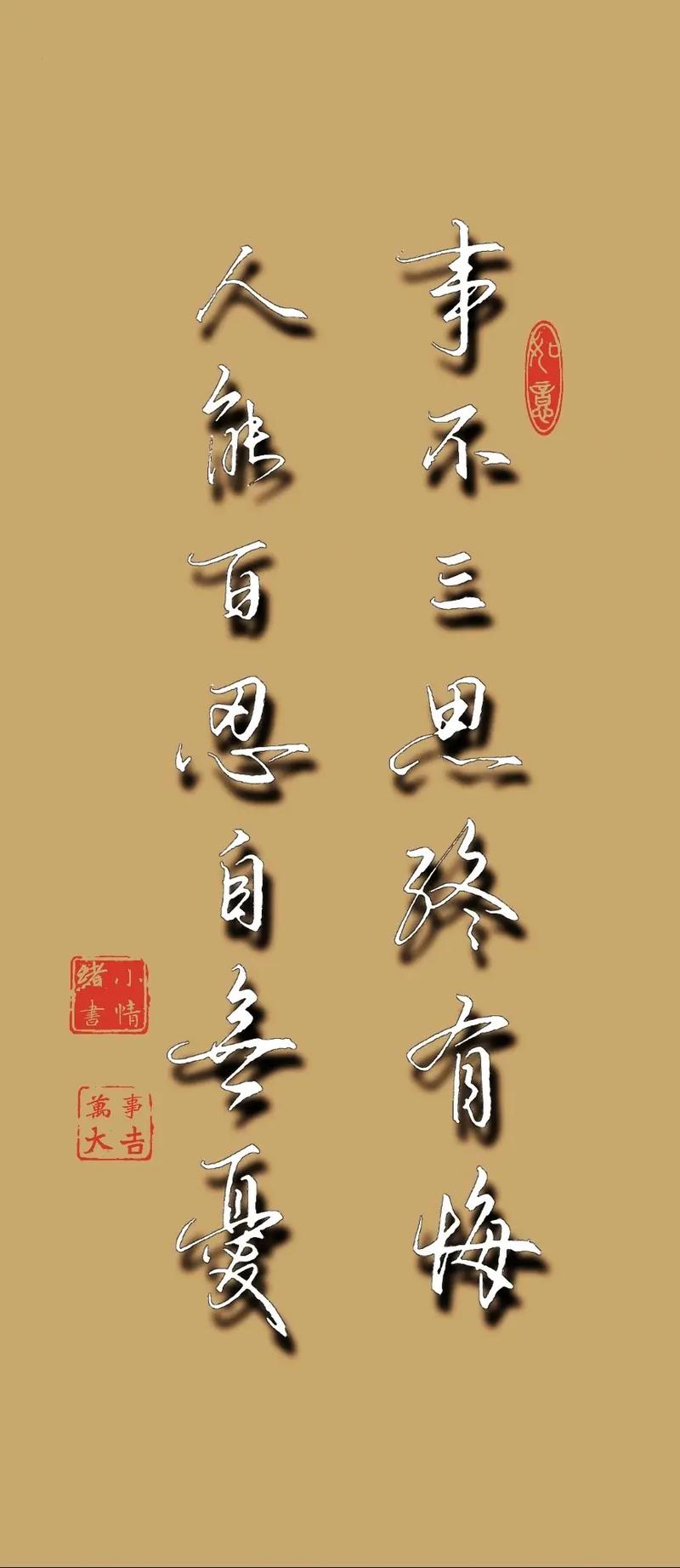 包不二的灵异小故事，包不二的灵异小故事 小说？  第1张