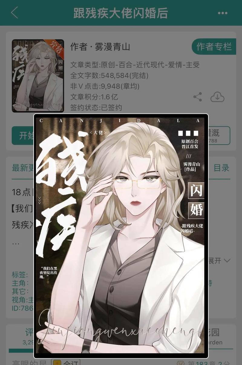 包不二的灵异小故事，包不二的灵异小故事 小说？  第3张