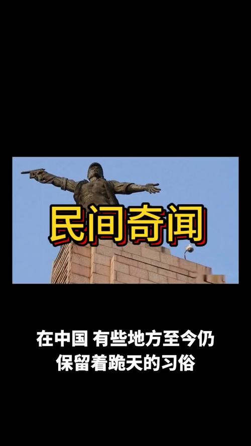 奇闻轶事和奇闻异事，奇闻轶事和奇闻异事有什么区别?  第4张