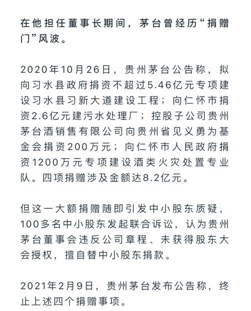 贵阳茅台大厦废弃真正原因，贵阳茅台大厦废弃真正原因是什么  第2张