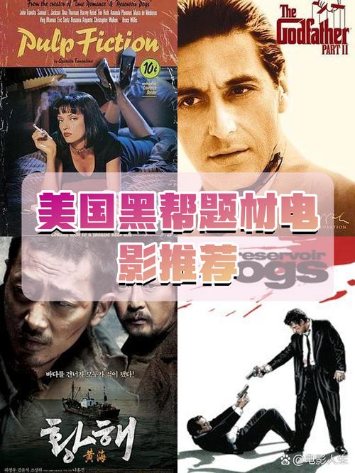 中国黑社会老大排名前二十名？中国黑社老大排名榜？  第1张