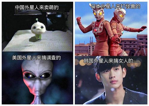 日本三大ufo事件，日本ufosa？  第2张