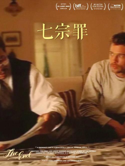 诡异图片吃饭七宗罪，诡异的图片看懂了才会吓人？  第1张