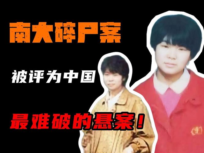 震惊中国前十未解之谜视频？震惊中国前十未解之谜视频完整版？  第4张