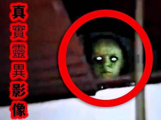 香港鬼叫餐事件？香港鬼叫餐事件是真的吗？  第4张