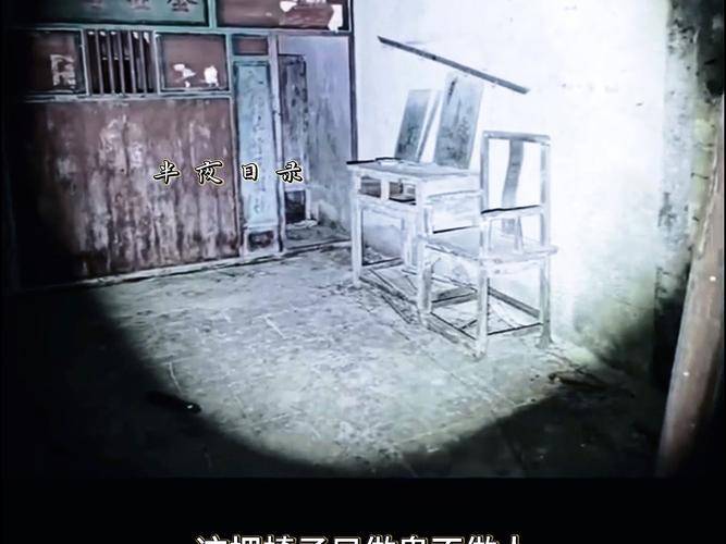除封门村外还有哪里有诡异事件，有没有封门村这个地方  第3张