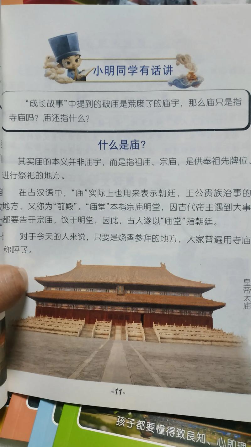 印刷术是谁发明的人叫什么名字，印刷术是谁发明的人叫什么名字呢？  第1张