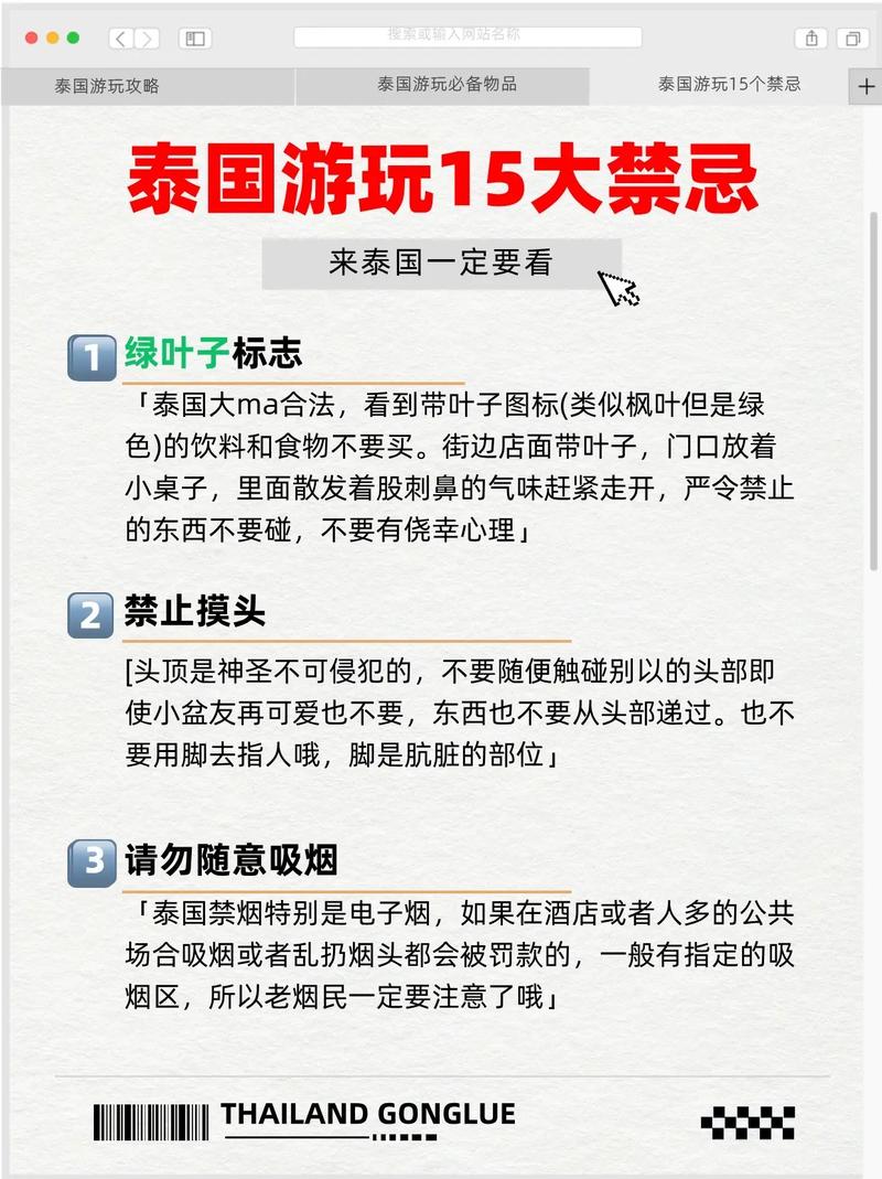 贵州八万山庄灵异事件，贵州九万大山  第1张