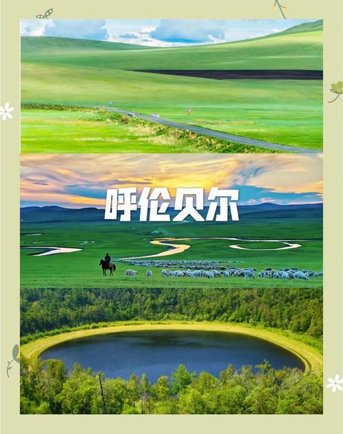 兴安盟60天气预报，兴安盟天气预报15天气  第1张