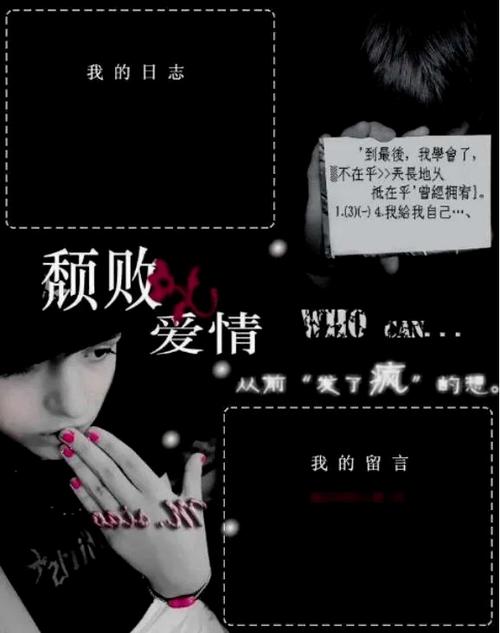 断离殇恐怖照片，断离什么含义？  第4张