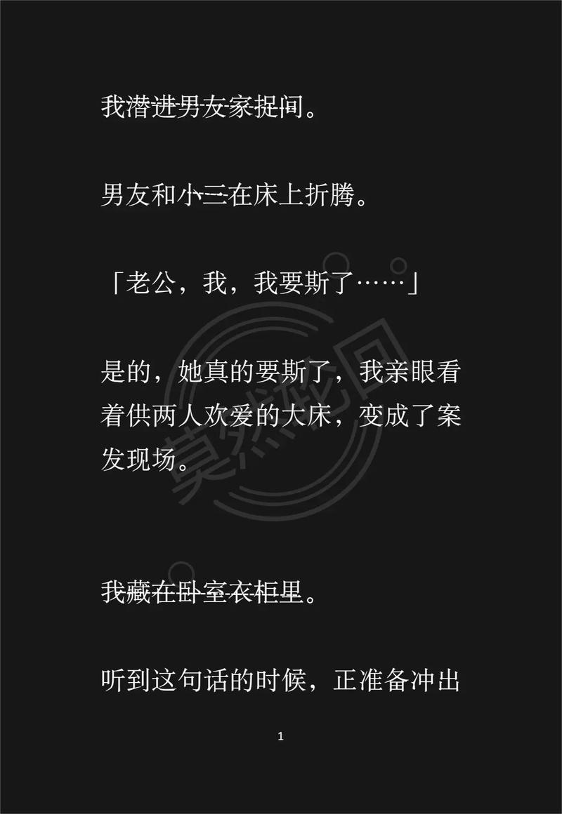 灵异小说排名榜完结，灵异小说排名榜完结巅峰之作  第2张