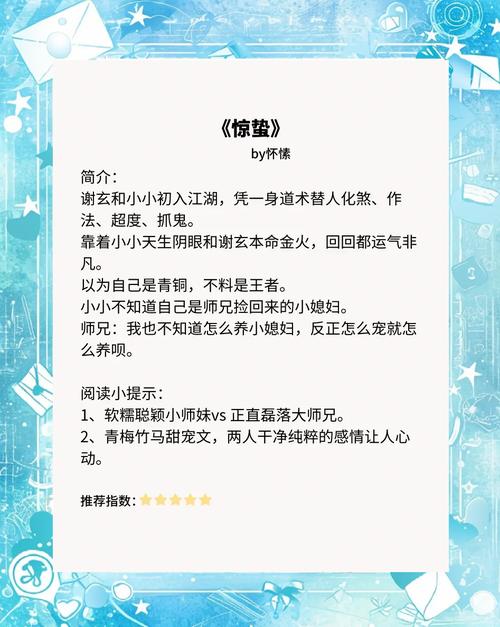 灵异小说排名榜完结，灵异小说排名榜完结巅峰之作  第3张