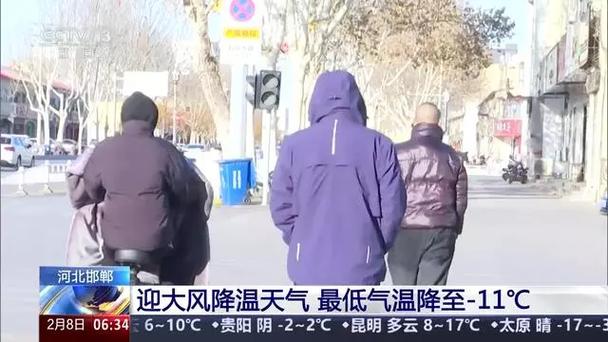 邯郸大名天气60天？河北邯郸大名天气？  第5张