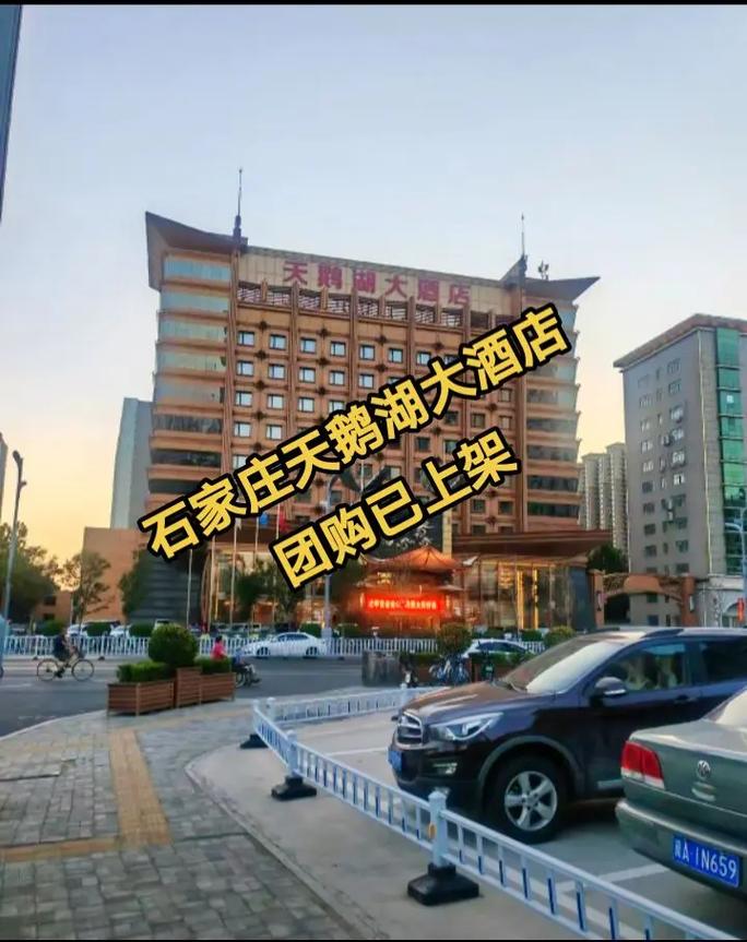 被军长砸的酒店是哪里？军长酒店消费砸店视频?？  第3张