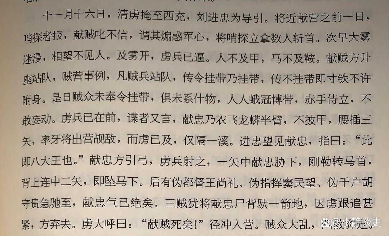 被军长砸的酒店是哪里？军长酒店消费砸店视频?？  第6张