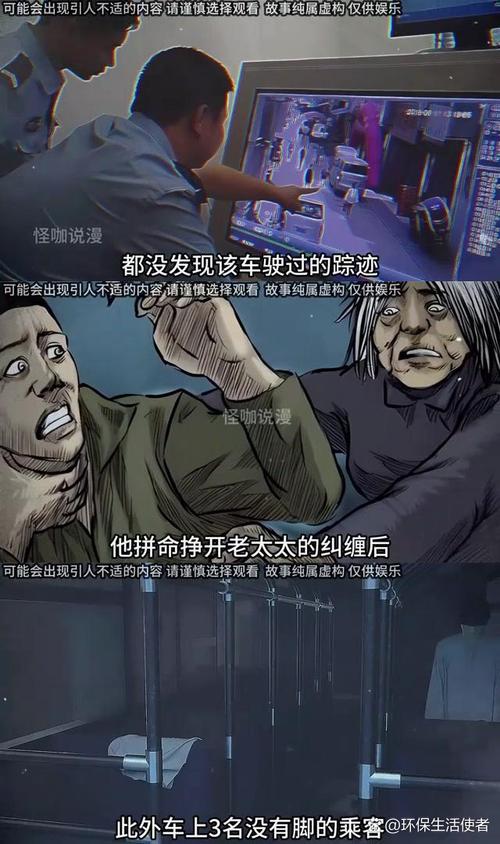 北京330公交车视频，北京330公交车真实的故事  第2张
