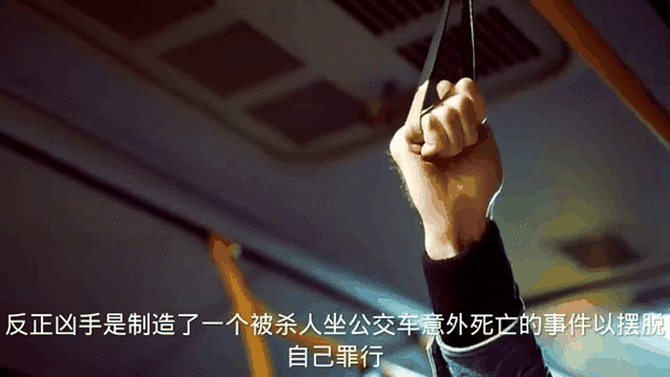 北京330公交车视频，北京330公交车真实的故事  第3张