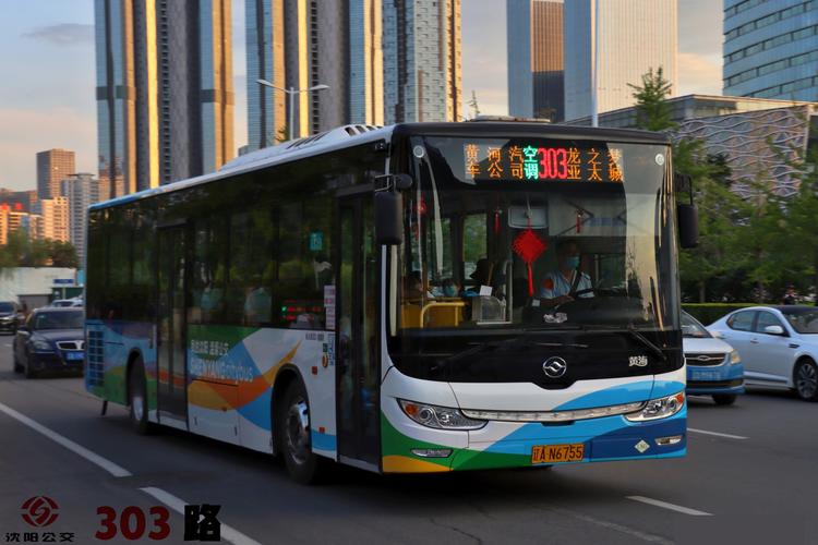 北京330公交车视频，北京330公交车真实的故事  第4张