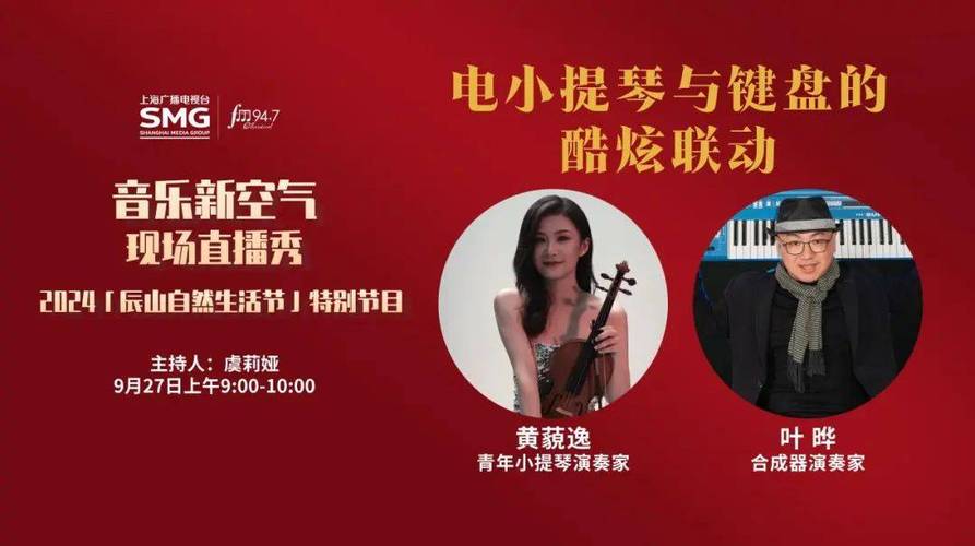绥化市天气预报今天？绥化天气情况明天？  第3张