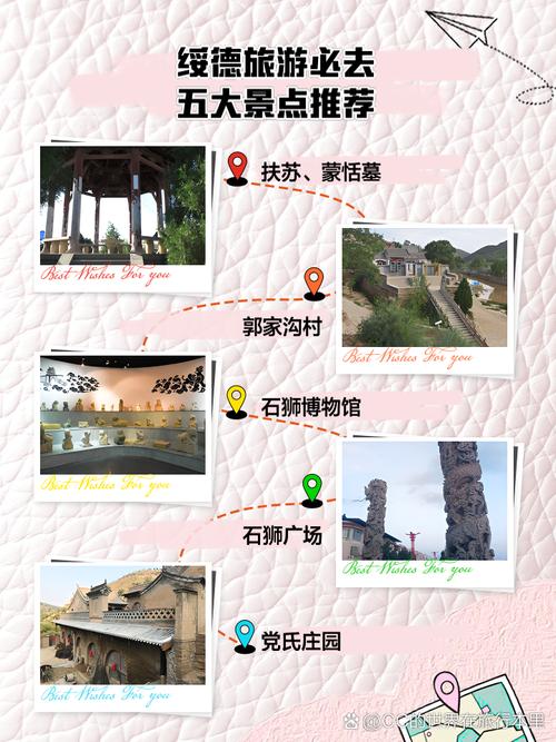绥化市天气预报今天？绥化天气情况明天？  第5张