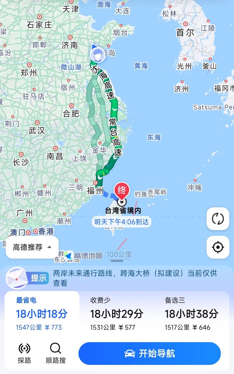 临江市未来天气预报，临江未来一周的天气？  第2张