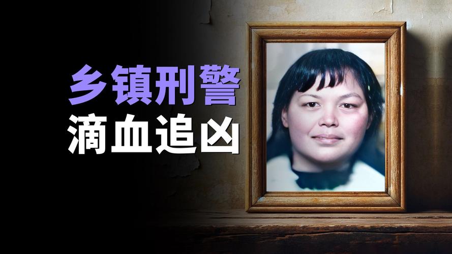 公安真的有灵异部门吗？公安有没有灵异部门？  第5张