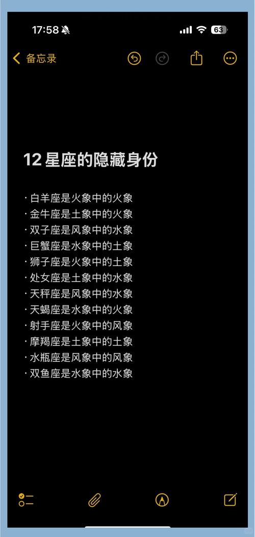 十二星座恐怖鬼屋，十二星座恐怖鬼屋图片  第1张